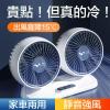 (全台瘋)車用風扇24v大貨車 12v冷凍小型麵包車 USB介面強力雙頭電風扇 不含車用轉接頭