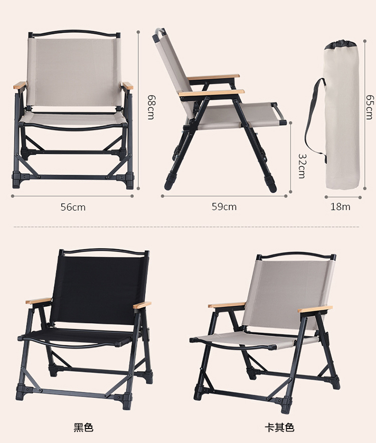 （全台瘋）超輕鋁合金露營椅便捷野餐休閒椅釣魚椅可拆式克米特椅